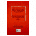Turkish New Testament - Paperback