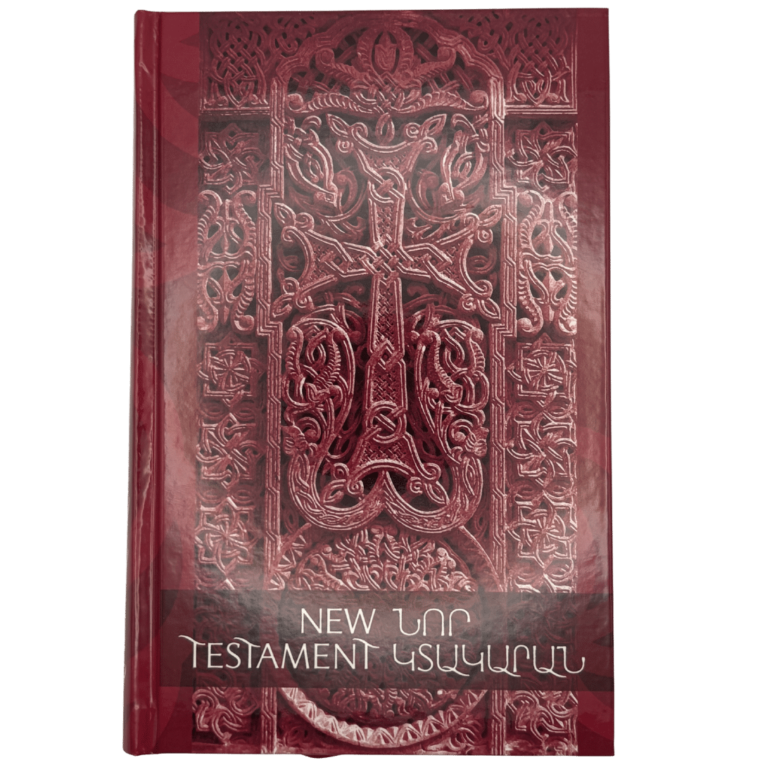 Armenian-English Parallel New Testament, Western/Good News