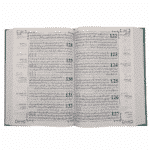Arabic Bible - Sharif Translation (Hardback)