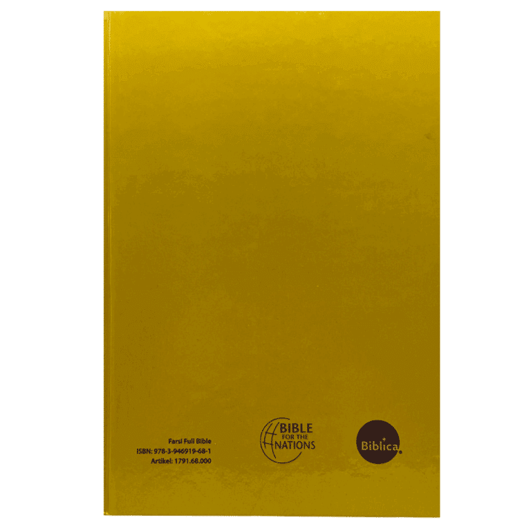 Persian (Farsi) Contemporary Bible (Yellow) Hardback