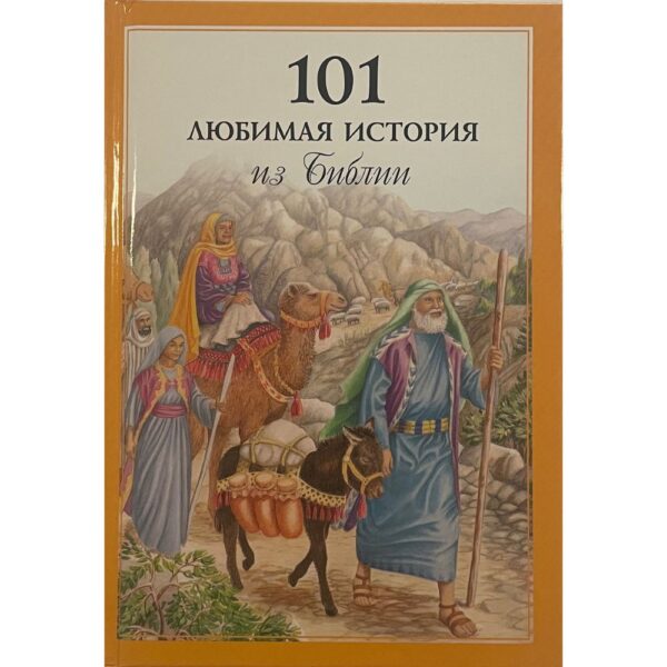 rusça cephede i̇nci̇l öyküleri̇